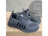 Мокасини жіночі GIPANIS 731 Сірі.Ростовка 10 пар.36-40+38+38+39+40